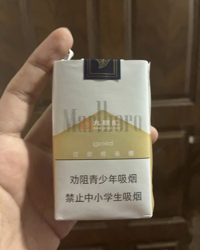 万宝路(软金3.0)相册 97553_76371