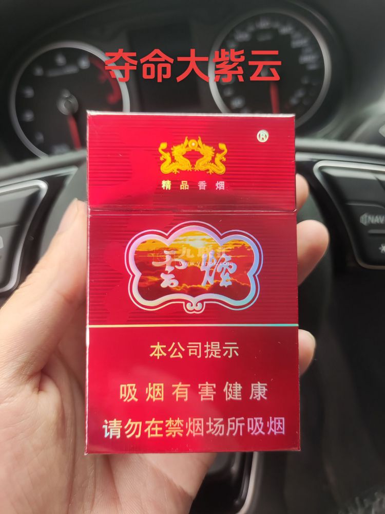 云烟(紫)相册 1237_45834