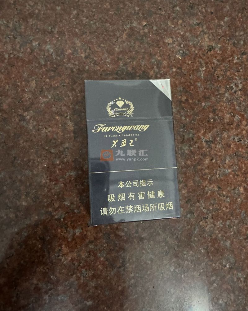 芙蓉王(钻石新版)相册 93230_27237