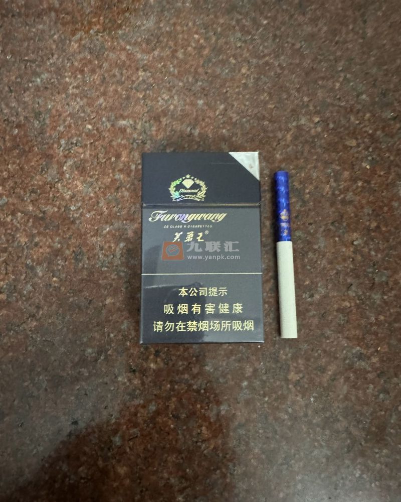 芙蓉王(钻石新版)相册 93230_12013