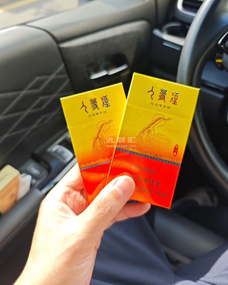 长白山(老人参细支)相册 114741_40654