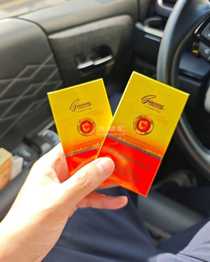 长白山(老人参细支)相册 114741_44683