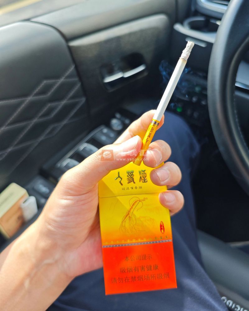 长白山(老人参细支)相册 114741_93858