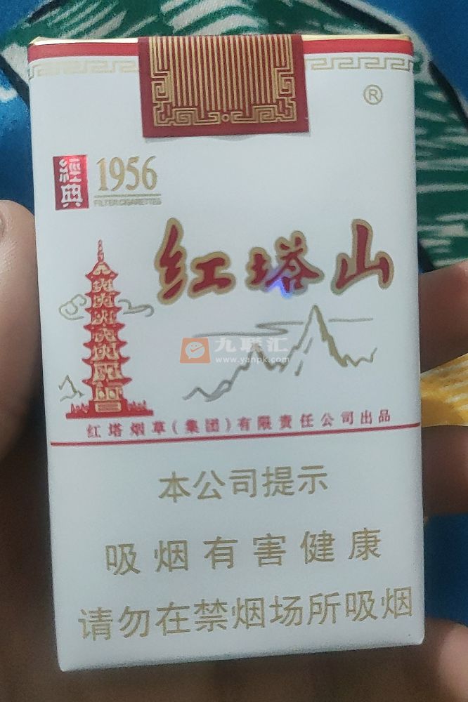 红塔山(软经典1956)相册 469_27932