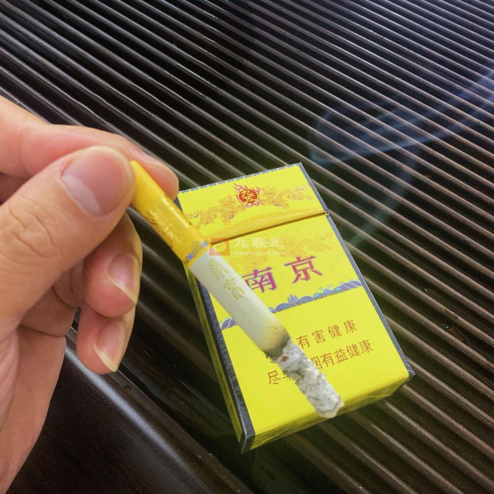 南京(九五)相册 884_81029