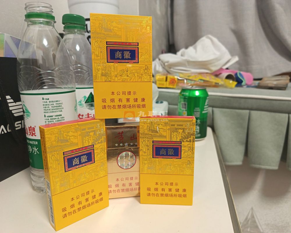 黄山(徽商新概念细支)相册 93537_30077