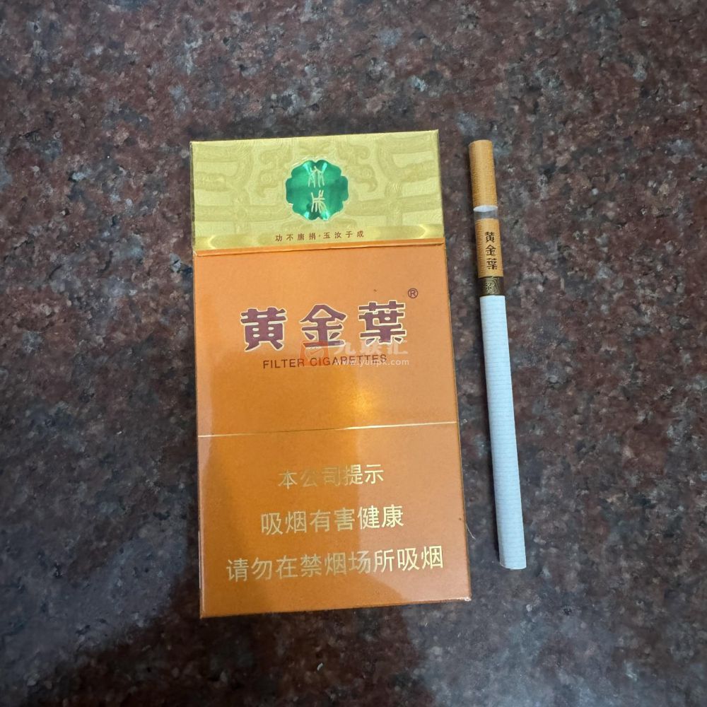 黄金叶(大成细支)相册 114973_17506