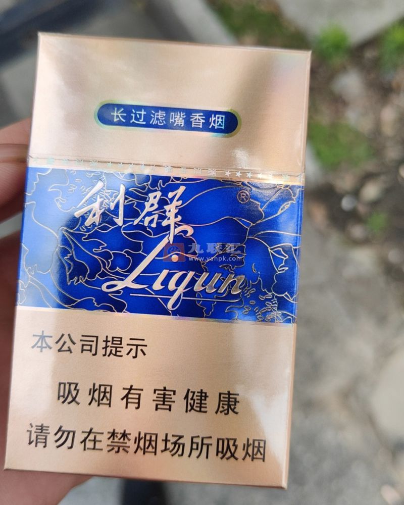 利群(硬)相册 747_14726