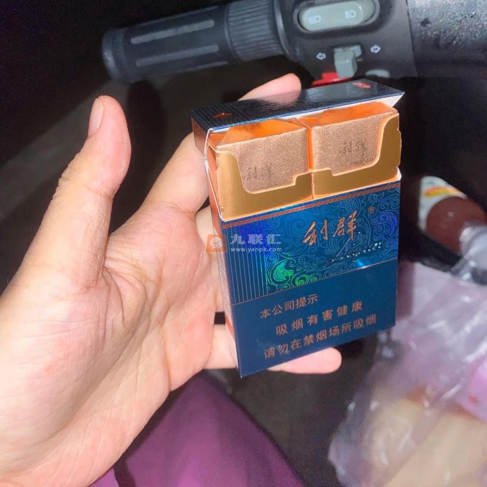 利群(阳光青中支)相册 113448_34982