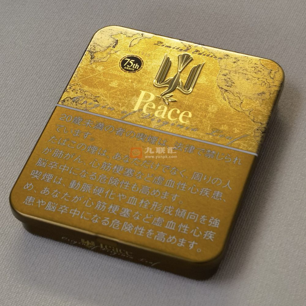 和平(铁盒75周年限定版)相册 95703_47045