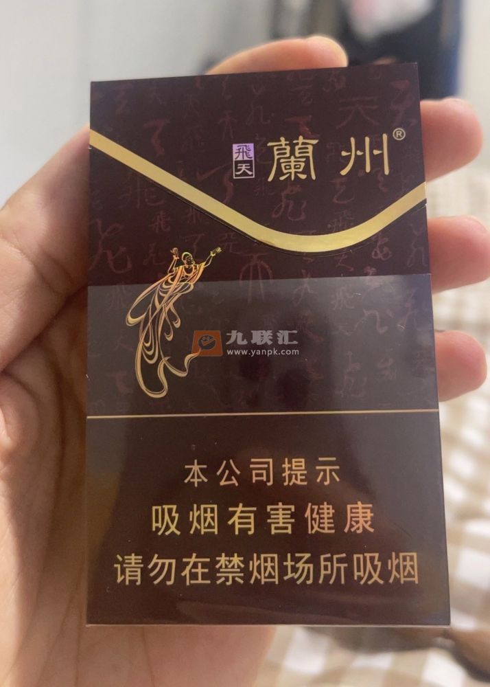 兰州(飞天)相册 634_60517