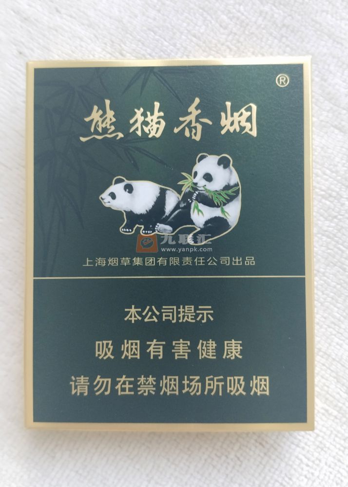 熊猫(典藏中支)相册 114756_88412