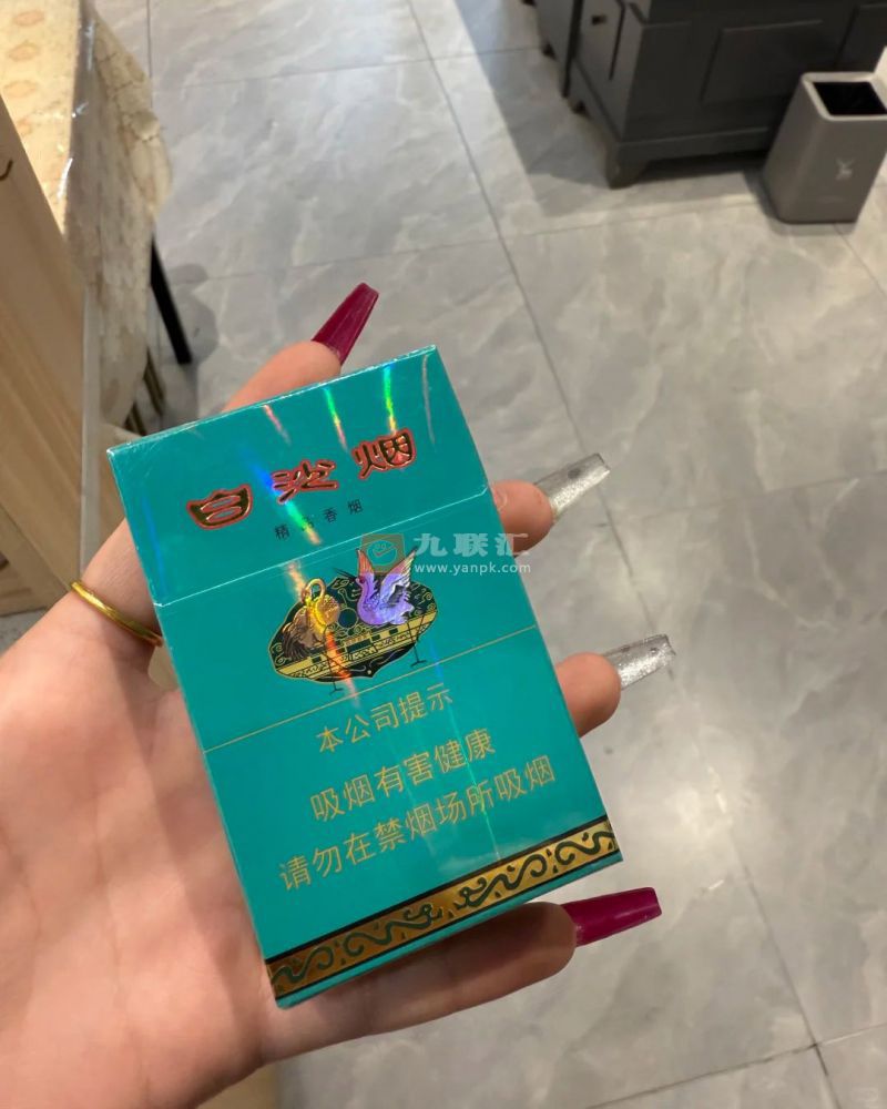 白沙(绿和)相册 5_16622