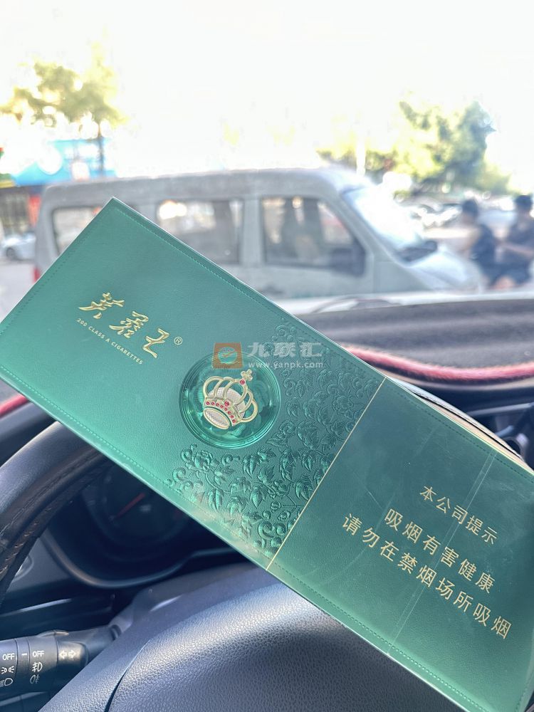 芙蓉王(沁爽细支)相册 115078_46400