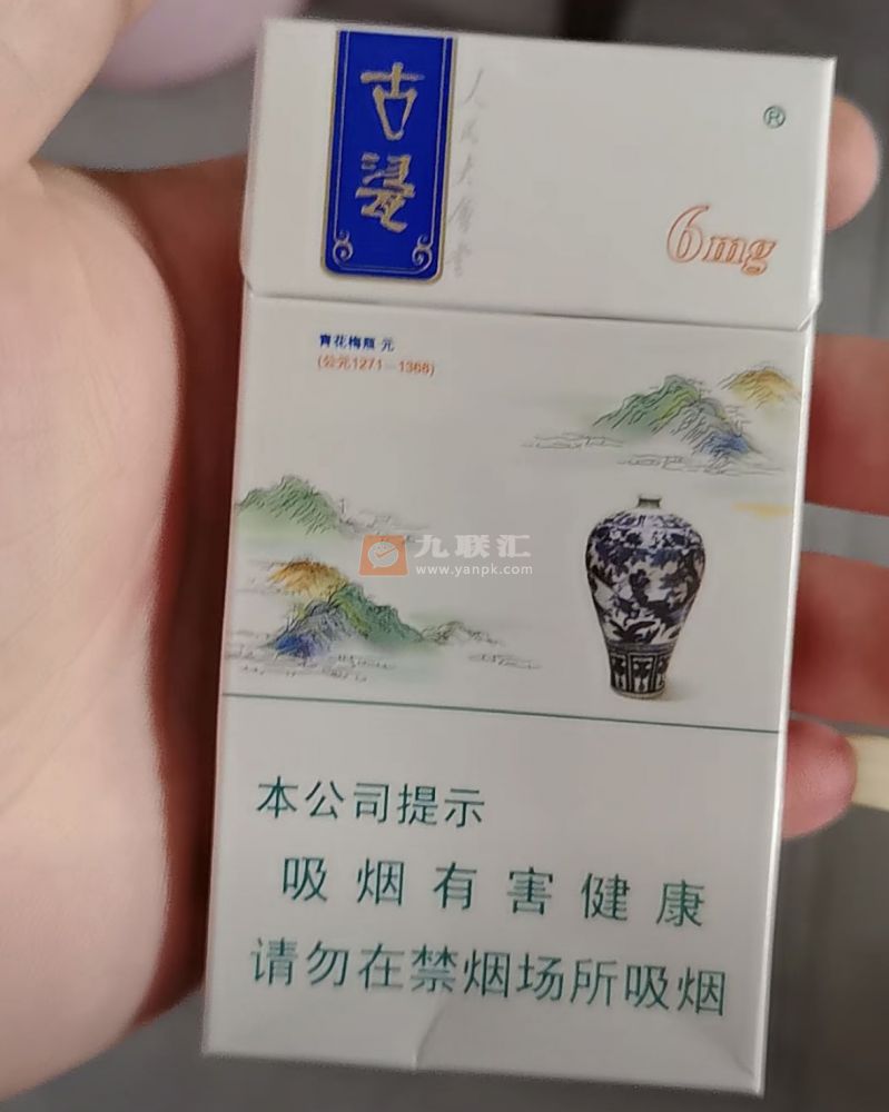 人民大会堂古瓷细支相册 92808_91576