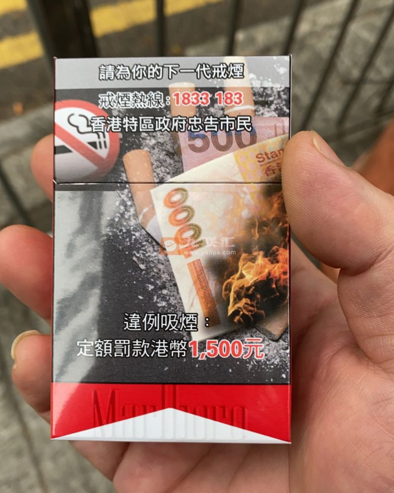 万宝路(硬红香港免税版)相册 95796_69172