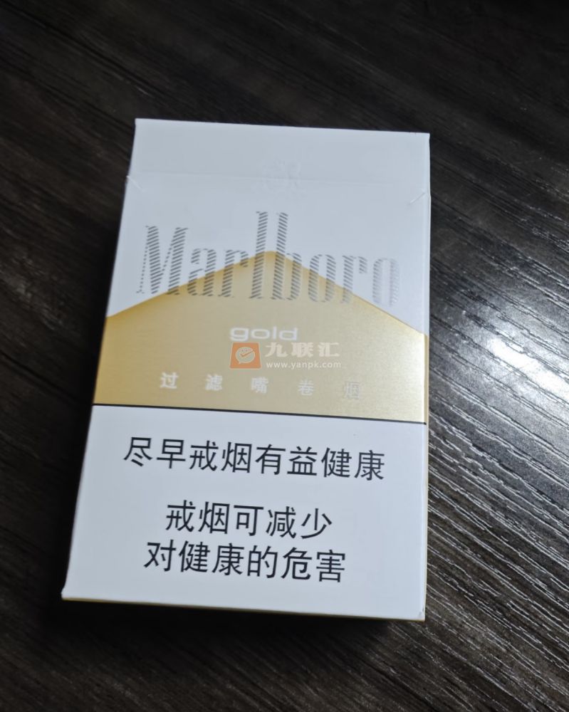 万宝路(硬白金)相册 94452_82364