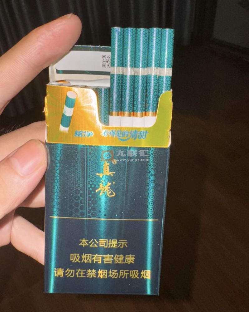 真龙(炫净)相册 115218_94133