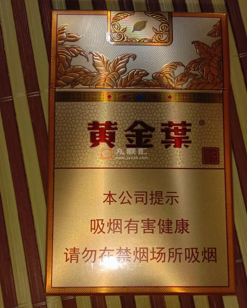 黄金叶(豫悦)相册 115207_63388