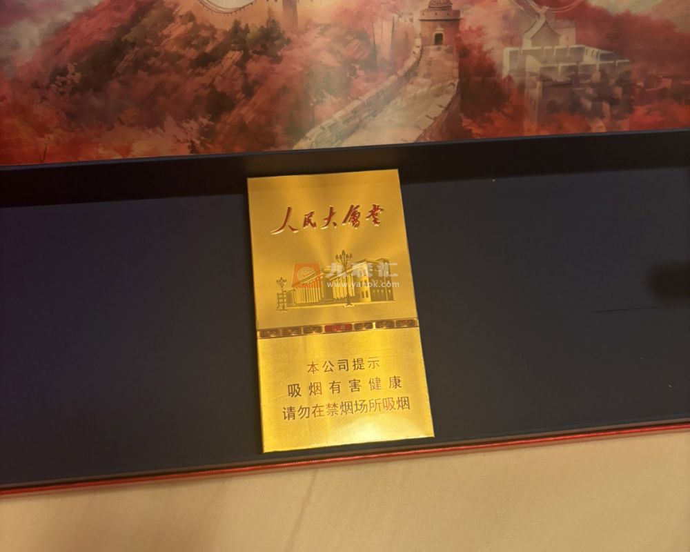 人民大会堂(光耀细支)相册 115059_90960