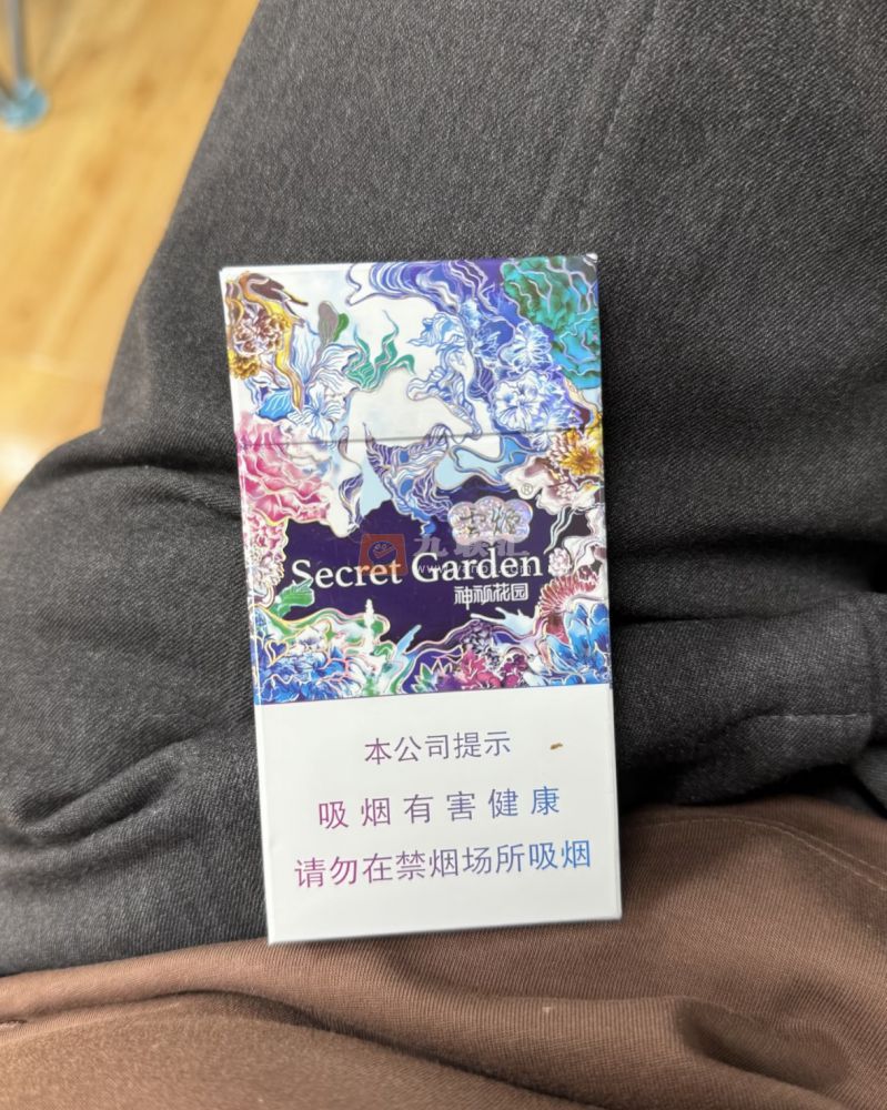 云烟(神秘花园细支)相册 3190_55769