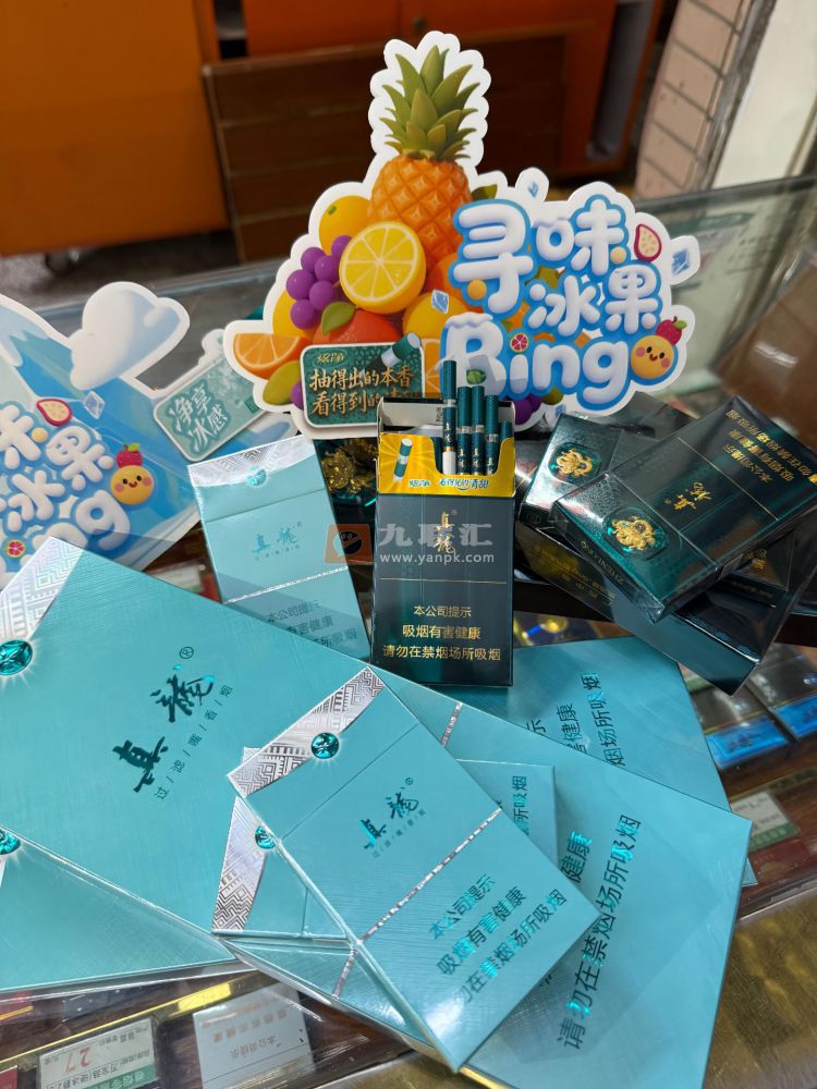 真龙(冰净)相册 115217_58265