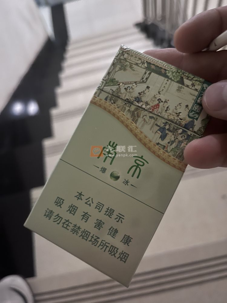 南京(大观园爆冰)相册 93945_58251