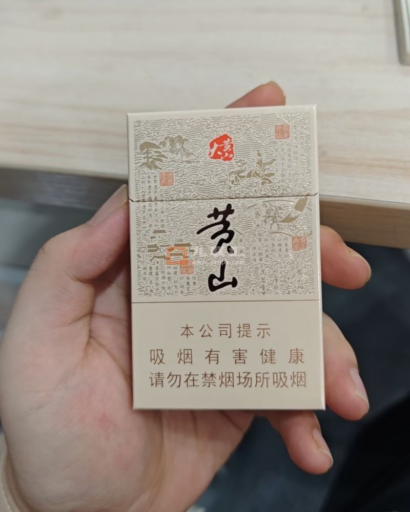 黄山(大黄山)相册 3147_32535