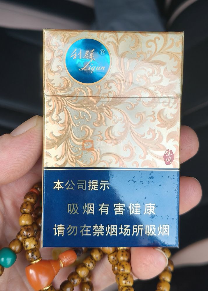 利群(休闲细支)相册 95773_24540