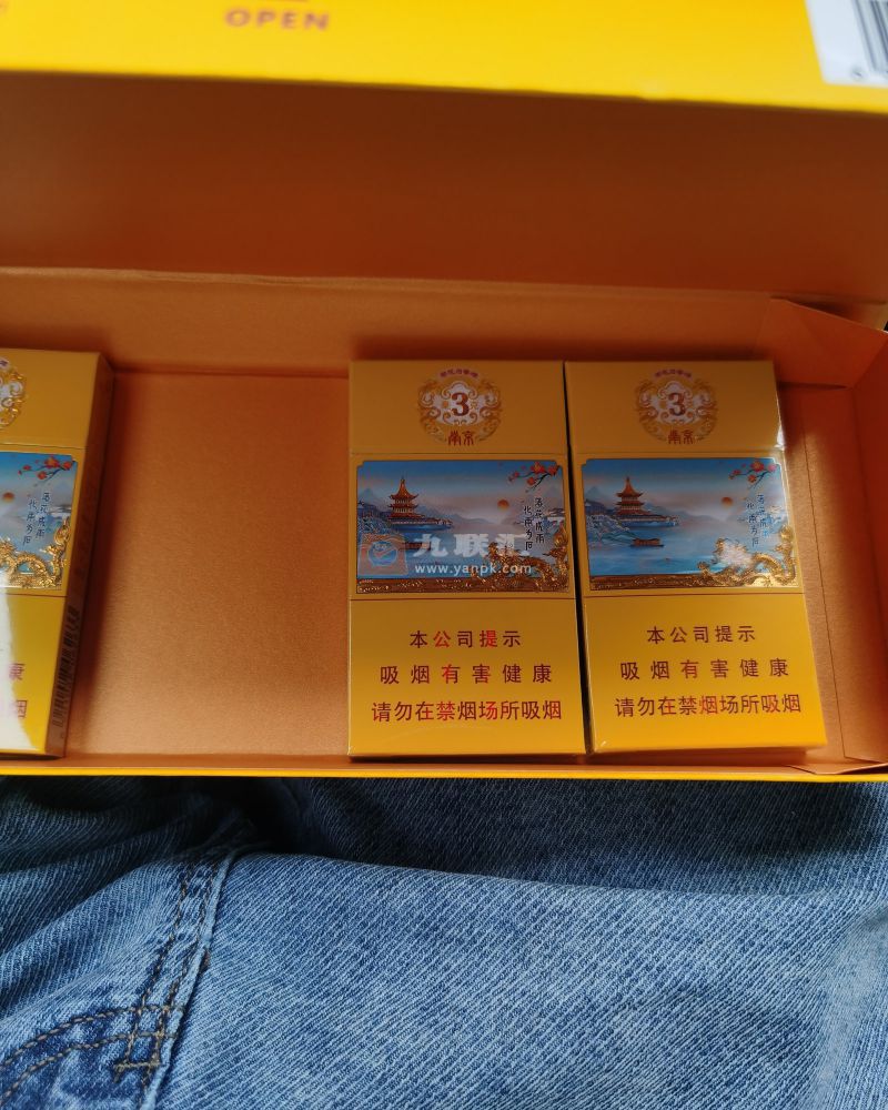 南京(雨花石3mg)相册 106495_74239