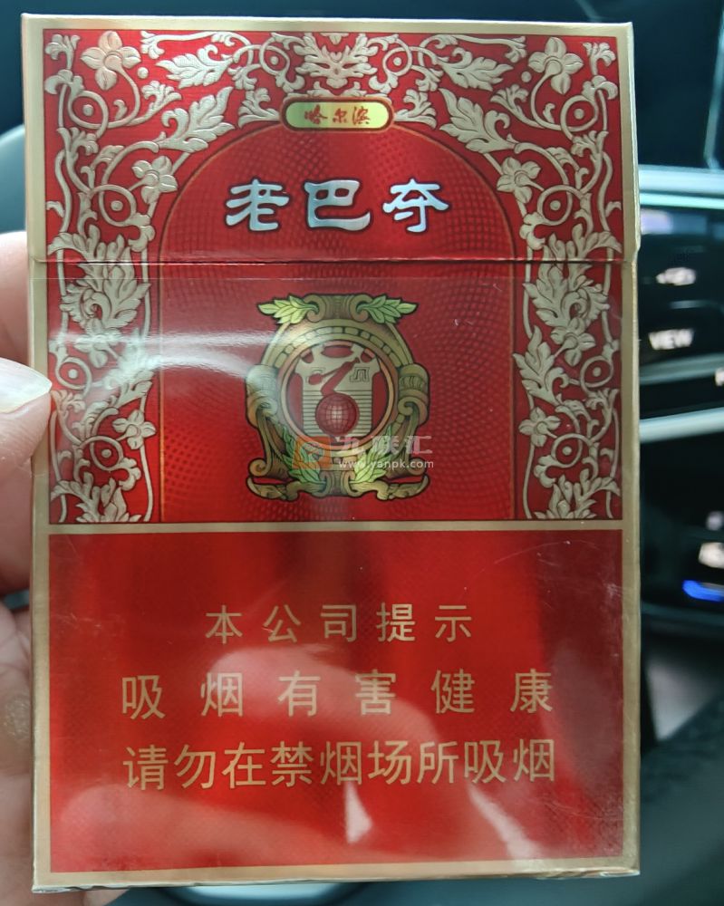 哈尔滨(老巴夺红中支)相册 94996_68441