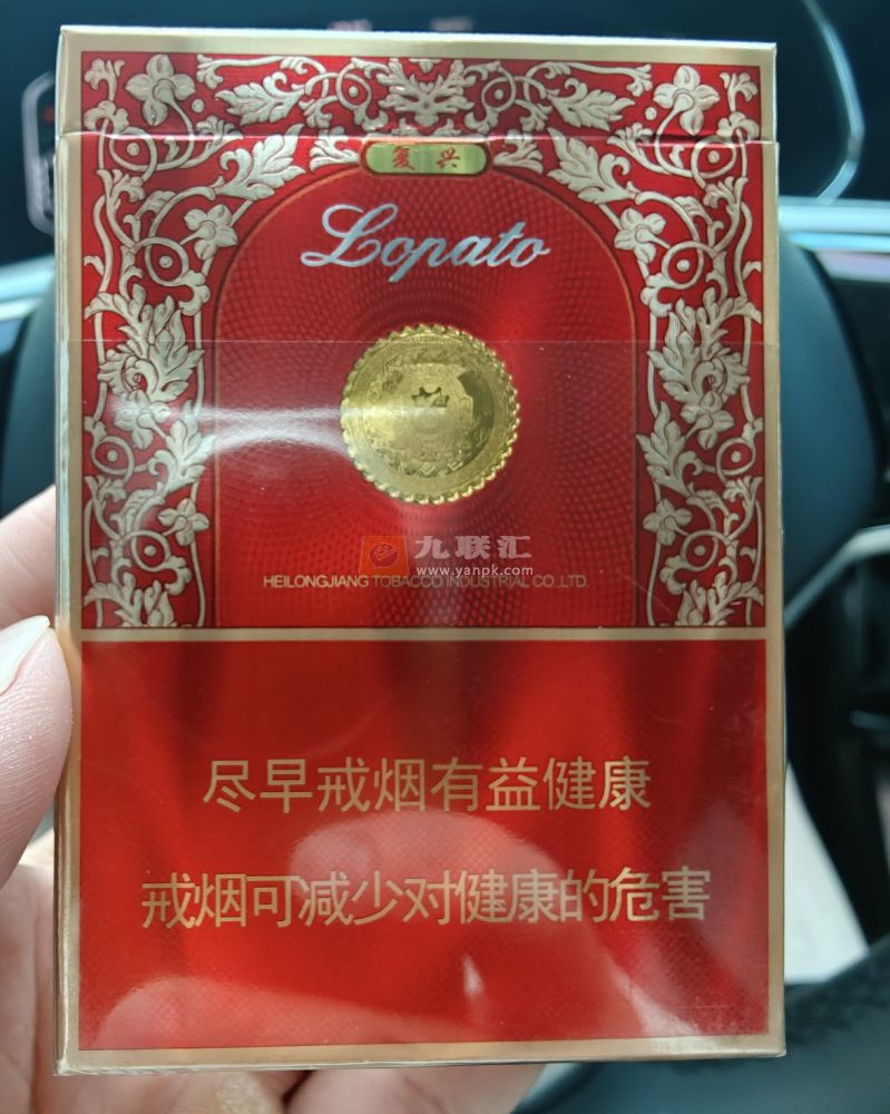 哈尔滨(老巴夺红中支)相册 94996_75214