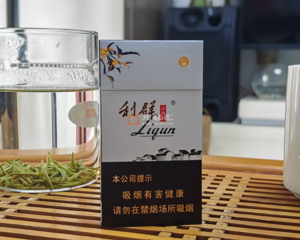 利群(江南韵)相册 93974_50050