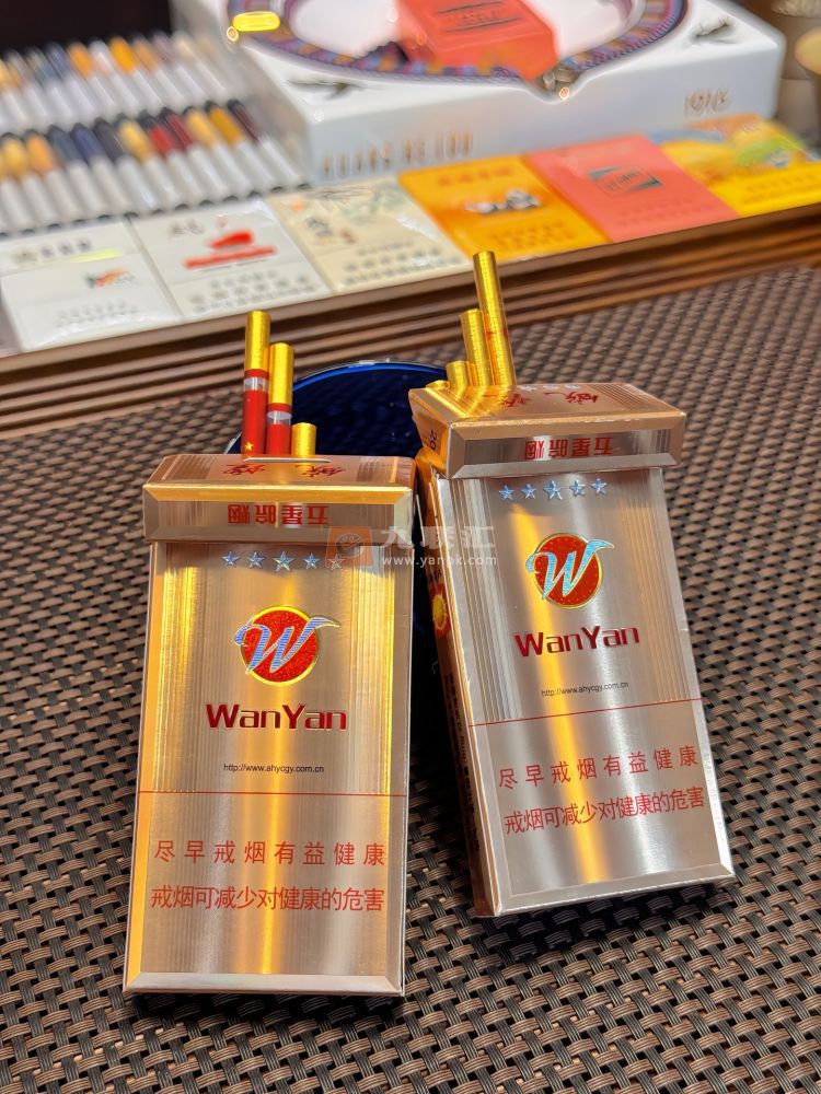 黄山(金皖细支玫瑰爆珠)相册 115196_97382