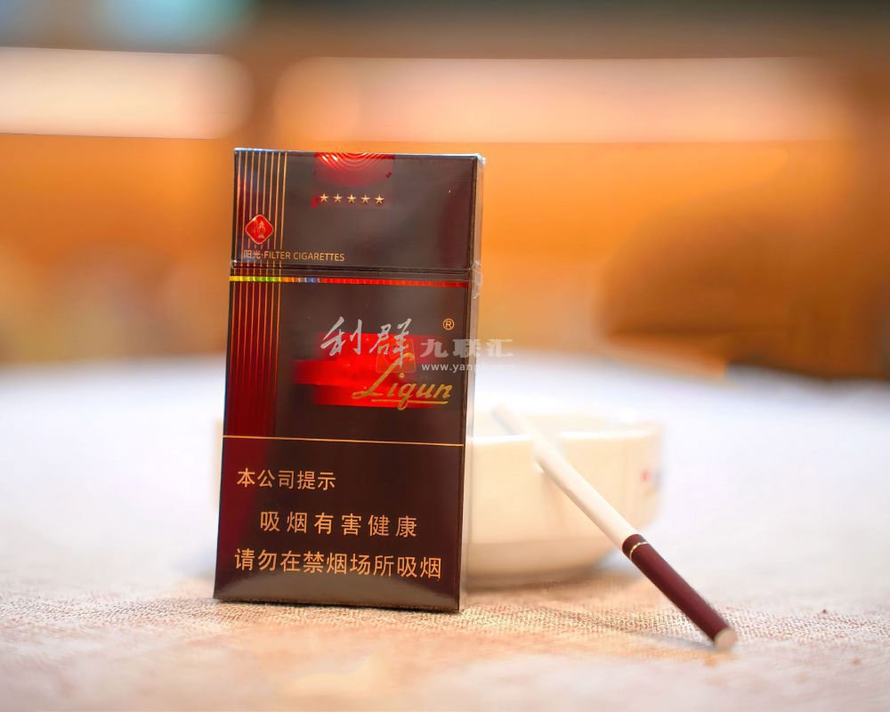 利群(阳光细支)相册 95510_77645