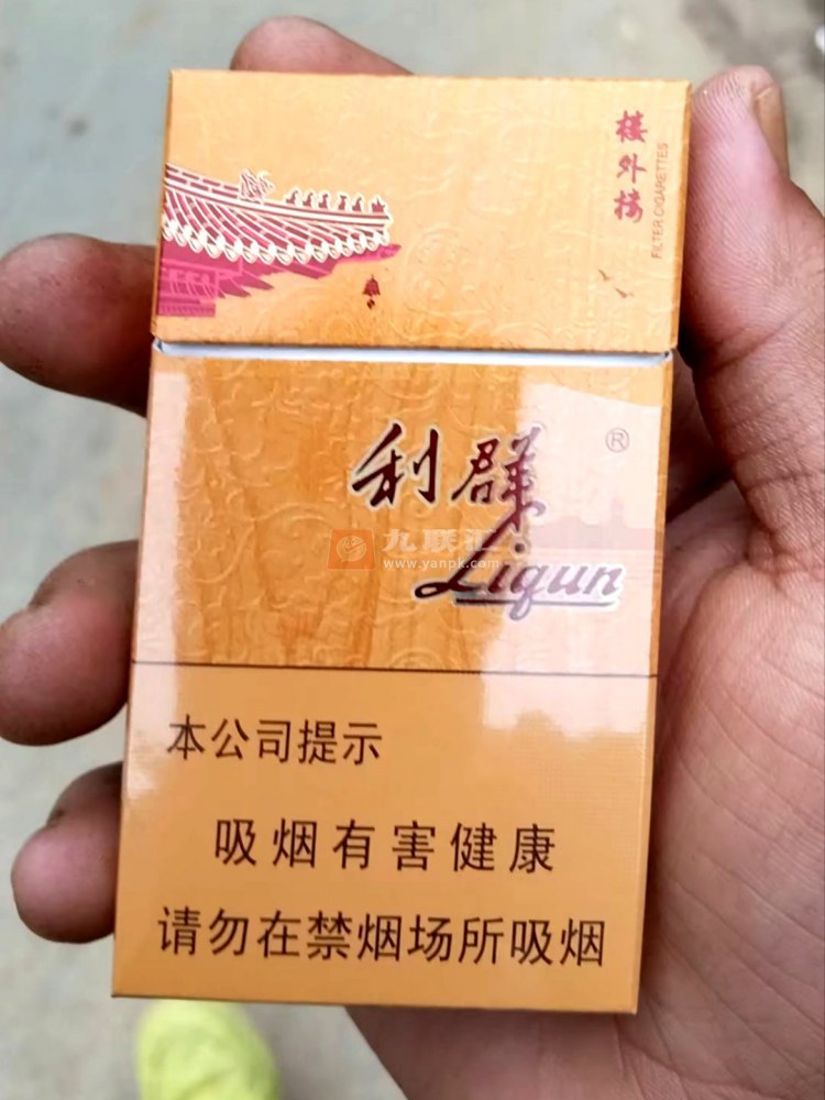 利群(楼外楼)相册 93977_97440