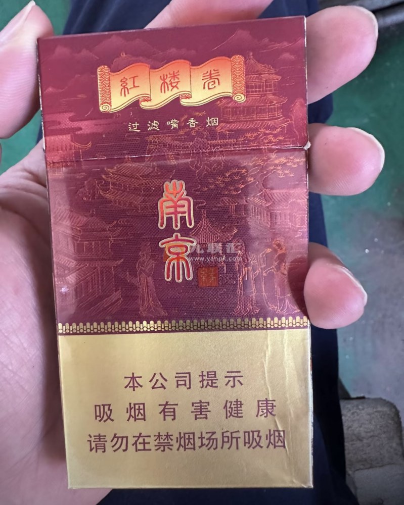 南京(红楼卷)相册 93227_78823