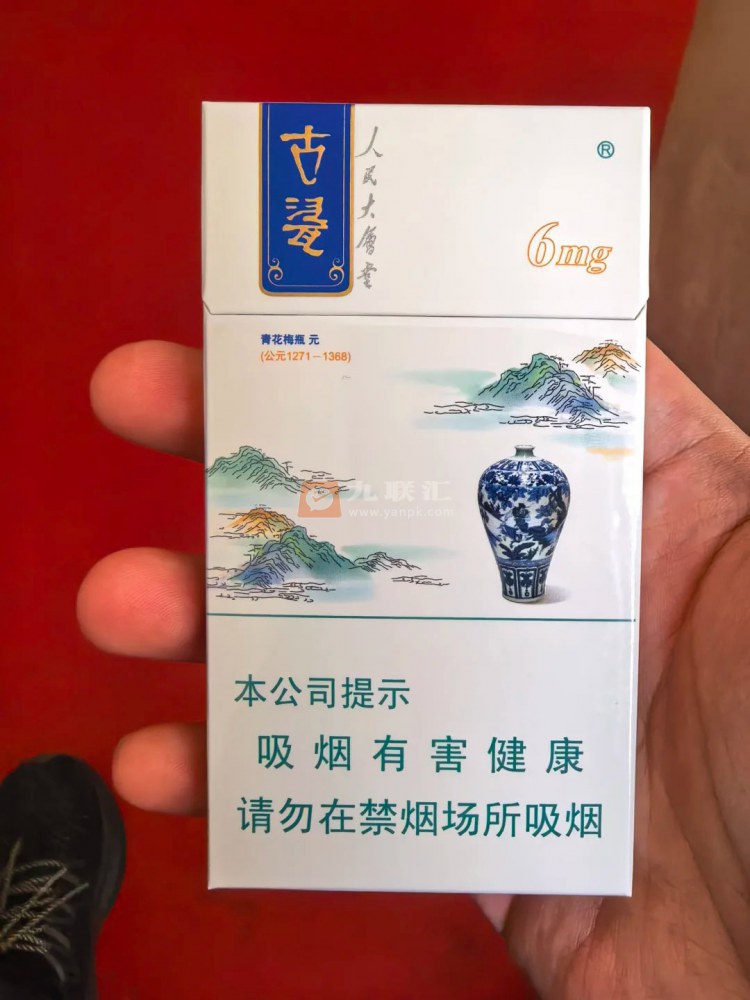 人民大会堂古瓷细支相册 92808_84023