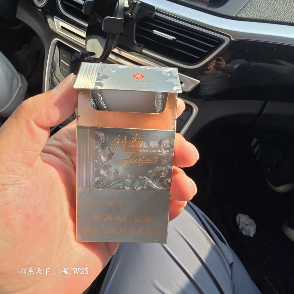 利群(阳光铂金细支)相册 115143_66653