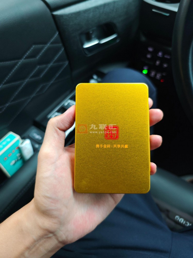 七匹狼(金砖中支)相册 93614_23142