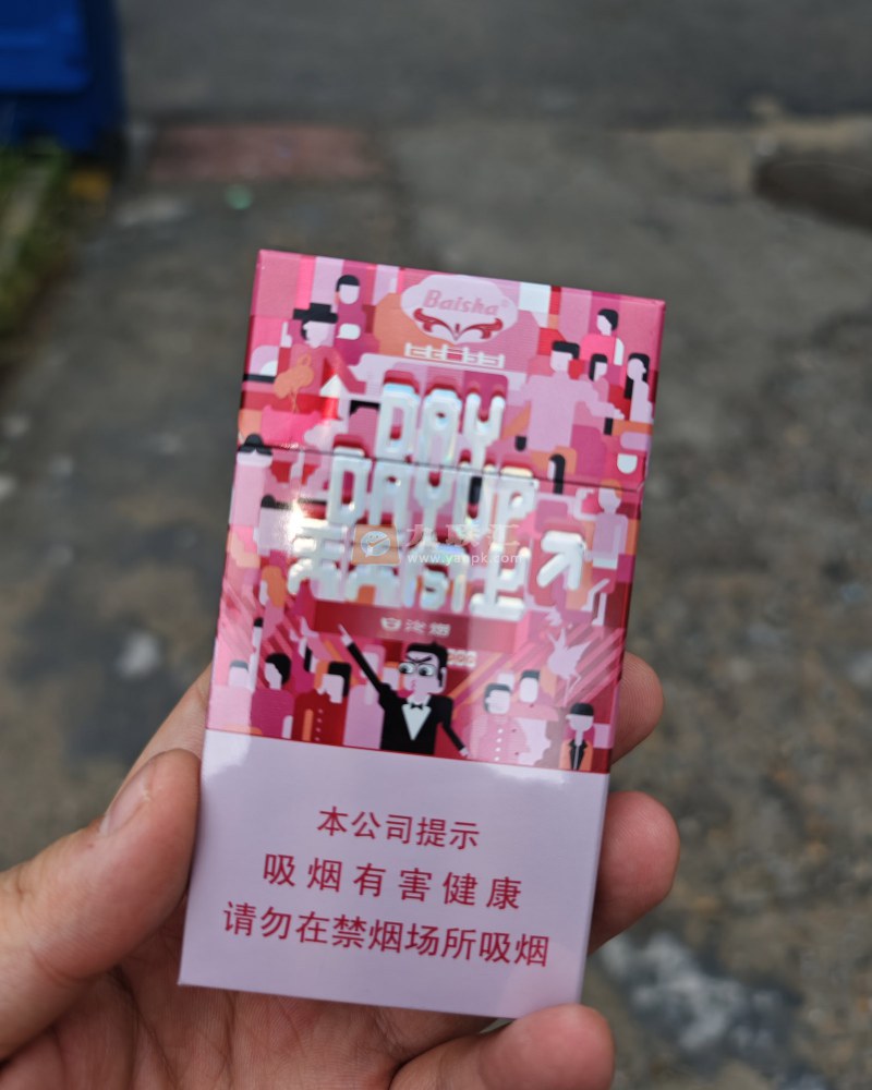 白沙(天天向上新版)相册 115079_45947