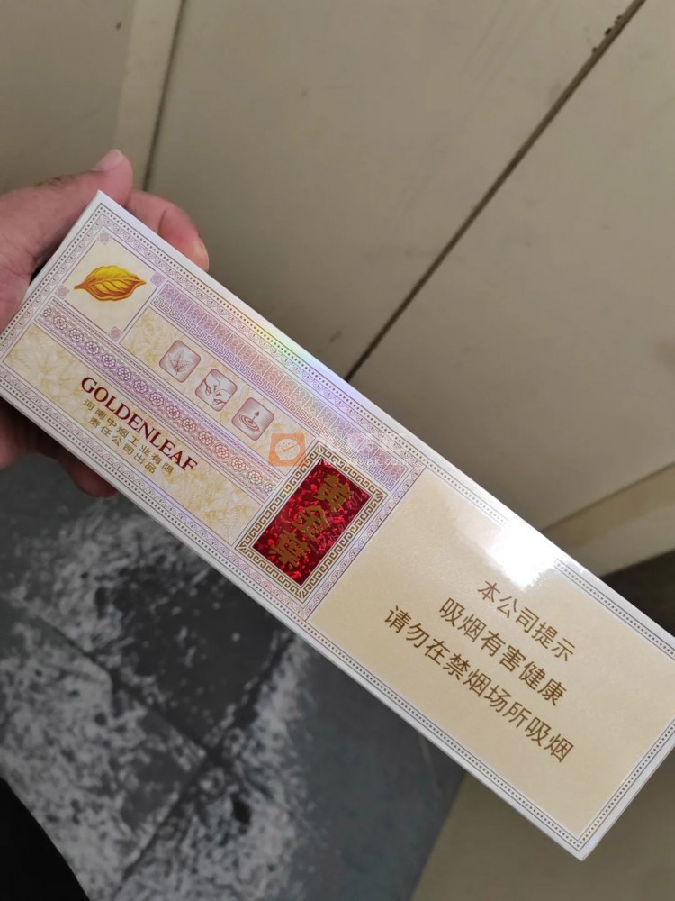 黄金叶乐途香烟图片库 92751_74226