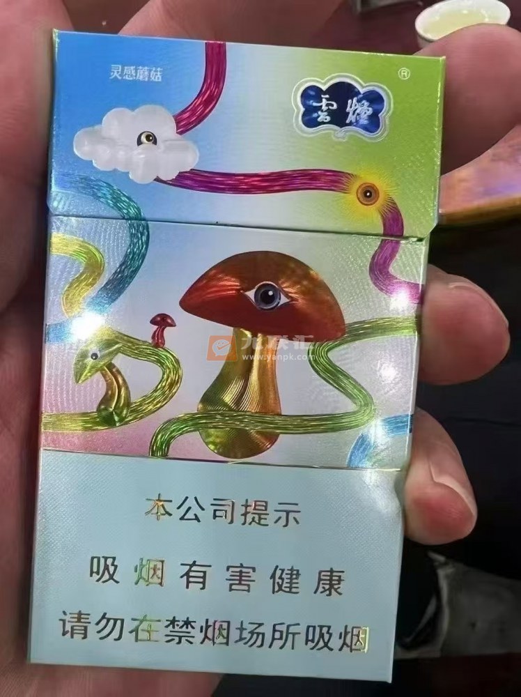 云烟(灵感蘑菇)相册 115233_52934