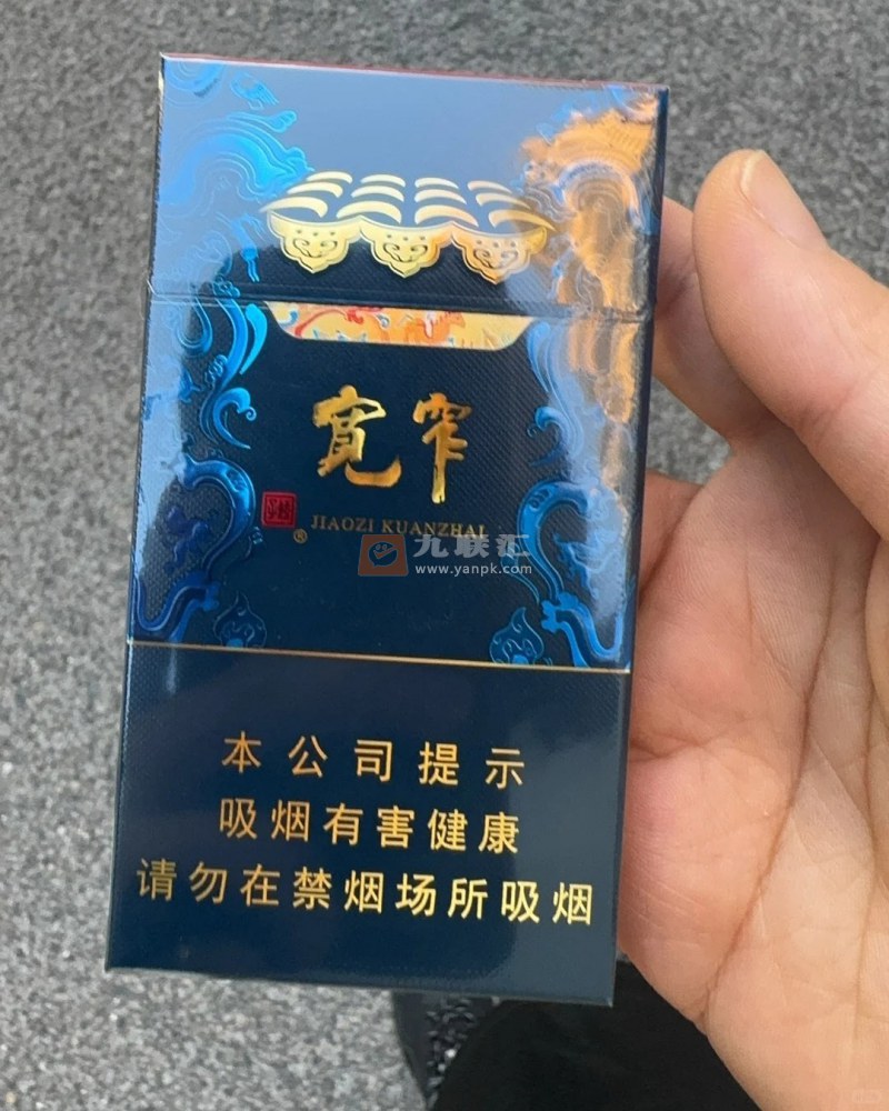 娇子(宽窄锦上细支)相册 115137_95295