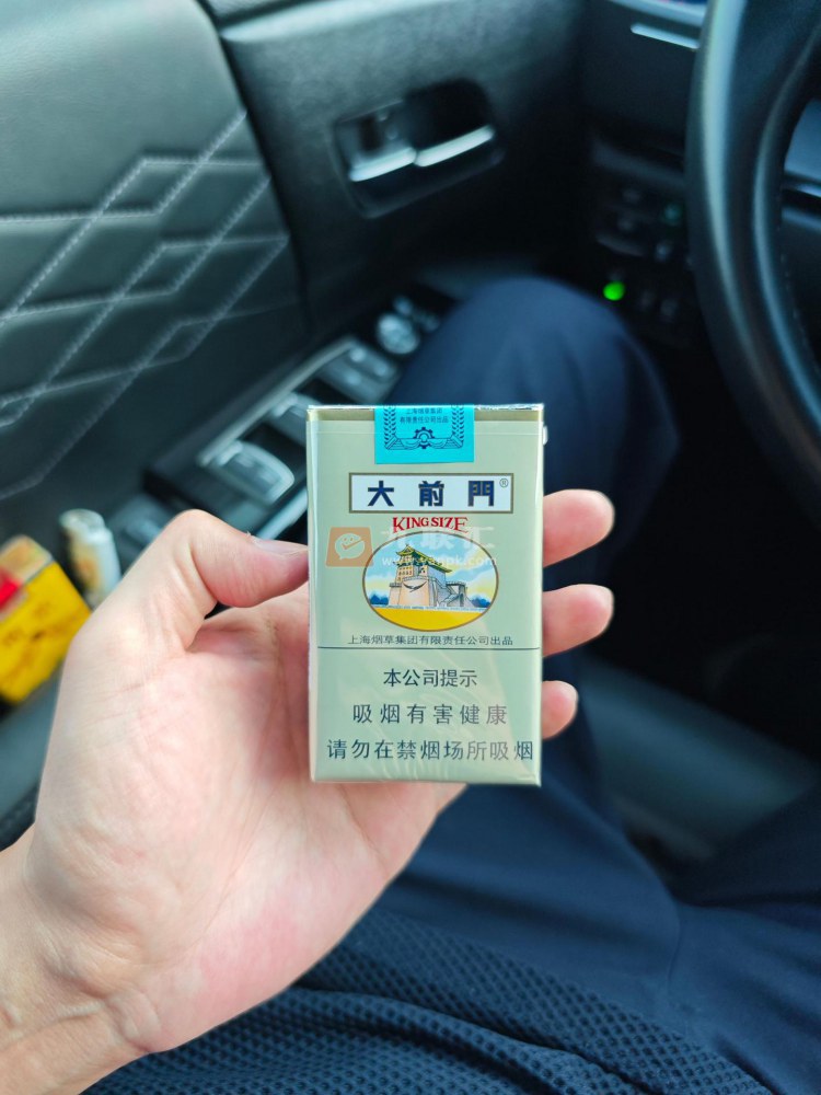 软大前门相册 134_23977