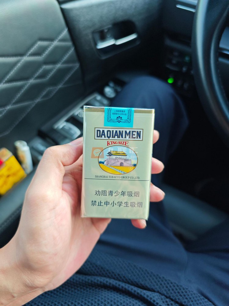 软大前门相册 134_64033