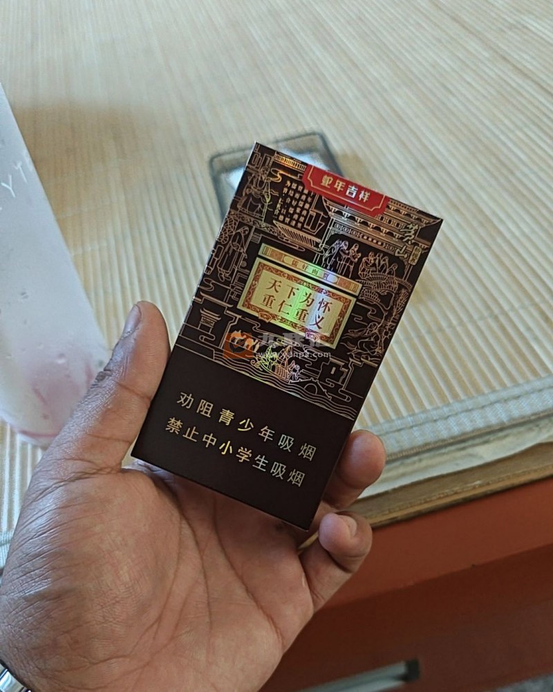 黄山(徽商新视界细支癸卯贺岁版)相册 108383_23829