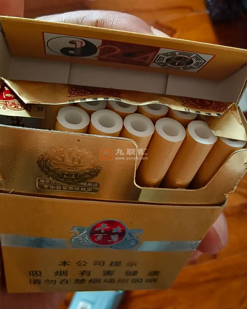 冬虫夏草(银16支装)相册 103054_99555