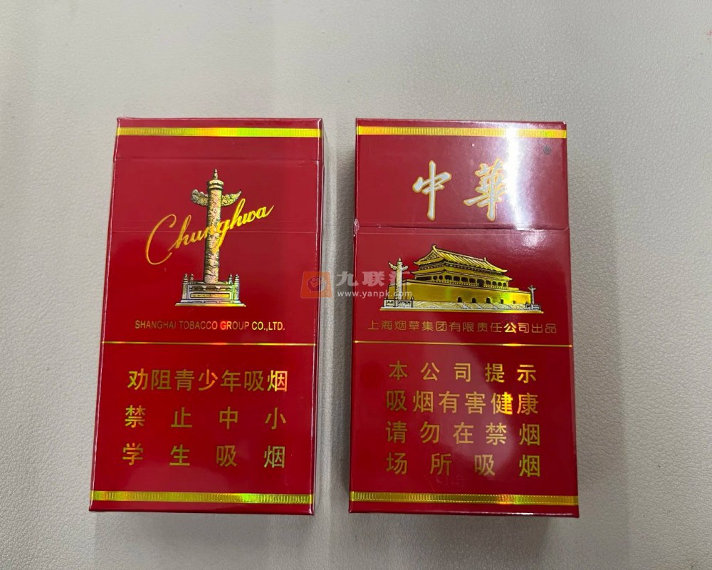 中华(12支硬)相册 1082_11702