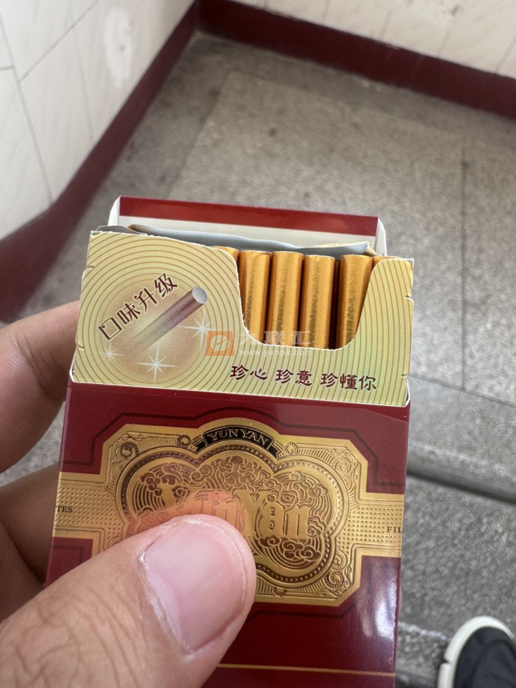 云烟(中支金腰带)相册 93780_92589